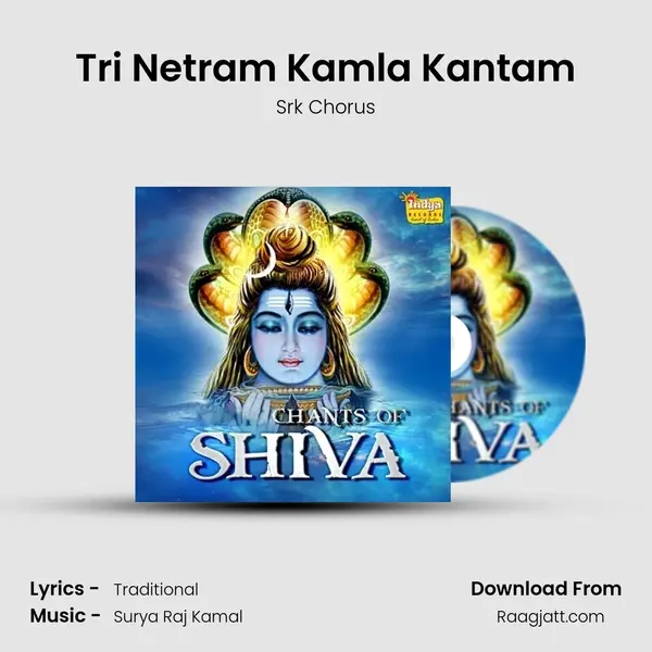 Tri Netram Kamla Kantam mp3 song