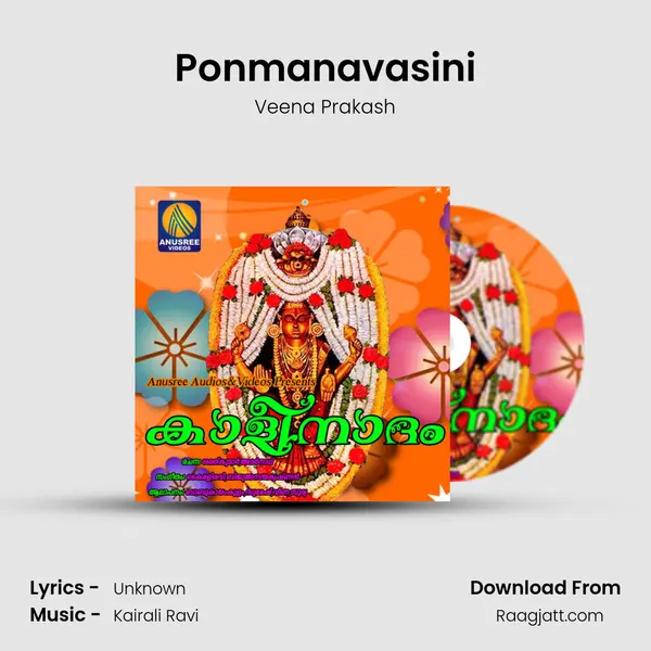 Ponmanavasini mp3 song