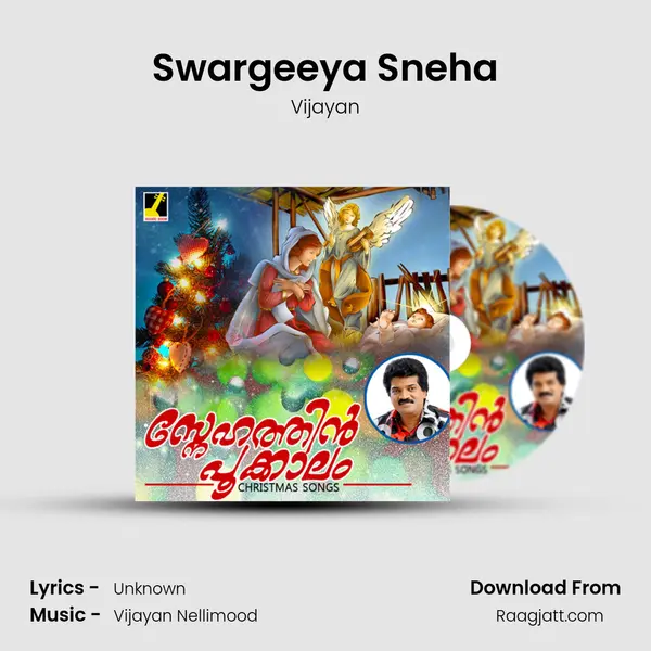 Swargeeya Sneha mp3 song