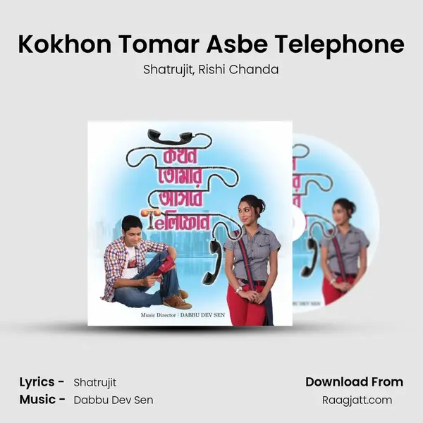 Kokhon Tomar Asbe Telephone - Shatrujit album cover 