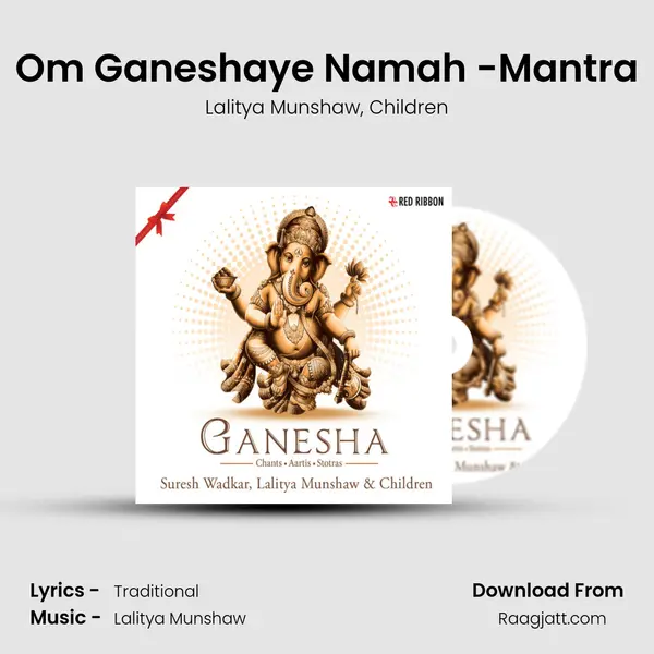 Om Ganeshaye Namah -Mantra mp3 song