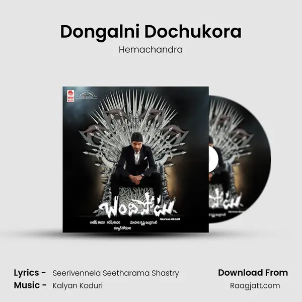 Dongalni Dochukora mp3 song