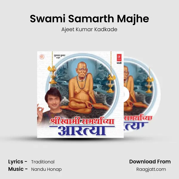 Swami Samarth Majhe mp3 song