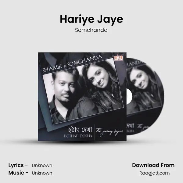 Hariye Jaye - Somchanda album cover 