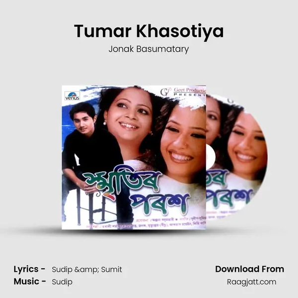 Tumar Khasotiya mp3 song