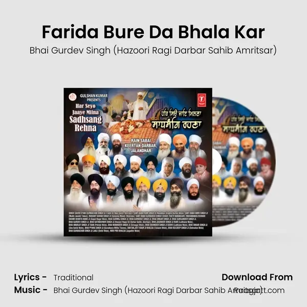 Farida Bure Da Bhala Kar - Bhai Gurdev Singh (Hazoori Ragi Darbar Sahib Amritsar) album cover 