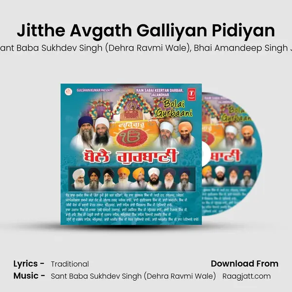 Jitthe Avgath Galliyan Pidiyan - Sant Baba Sukhdev Singh (Dehra Ravmi Wale) album cover 