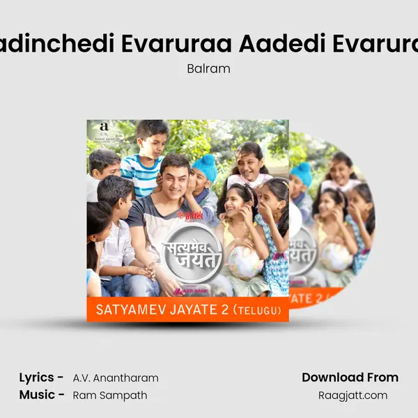 Aadinchedi Evaruraa Aadedi Evaruraa mp3 song