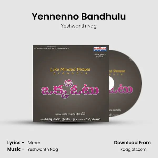 Yennenno Bandhulu mp3 song