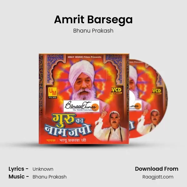 Amrit Barsega mp3 song