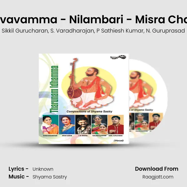 Brovavamma - Nilambari - Misra Chapu mp3 song