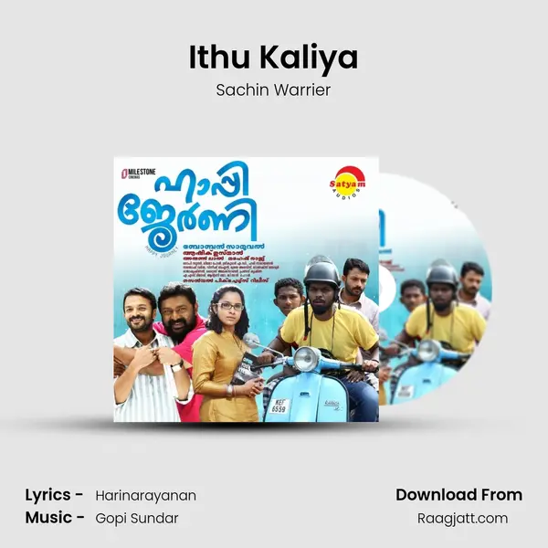 Ithu Kaliya mp3 song