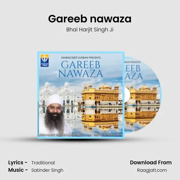 Gareeb nawaza mp3 song