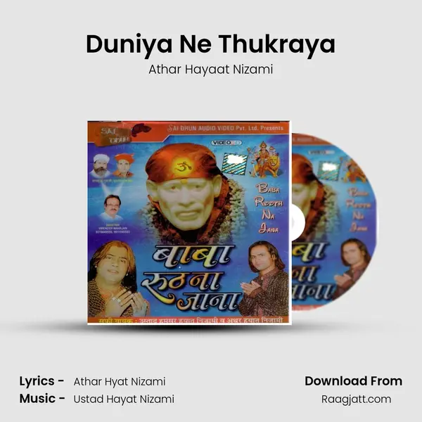 Duniya Ne Thukraya - Athar Hayaat Nizami album cover 