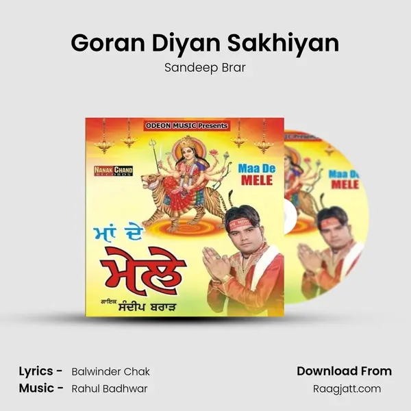 Goran Diyan Sakhiyan mp3 song