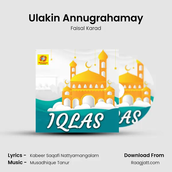 Ulakin Annugrahamay mp3 song