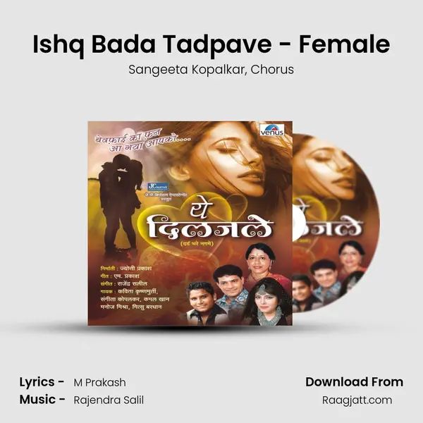 Ishq Bada Tadpave - Female mp3 song