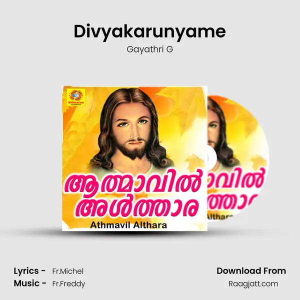 Divyakarunyame - Gayathri G mp3 song