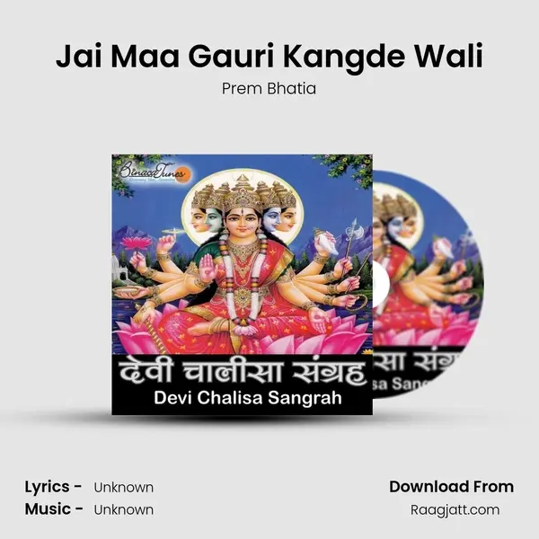 Jai Maa Gauri Kangde Wali - Prem Bhatia album cover 