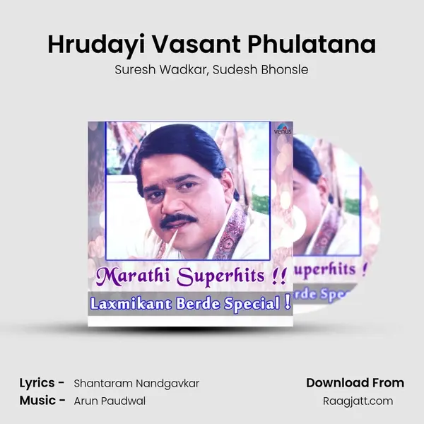 Hrudayi Vasant Phulatana mp3 song