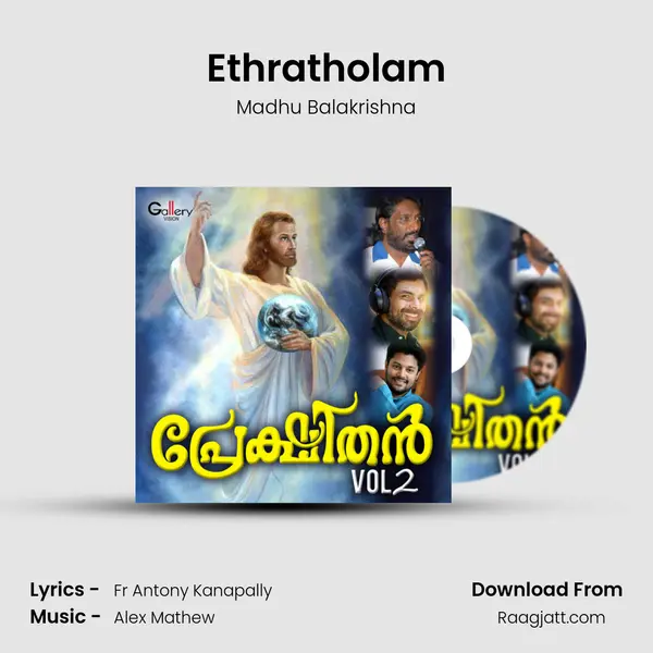 Ethratholam - Madhu Balakrishna album cover 