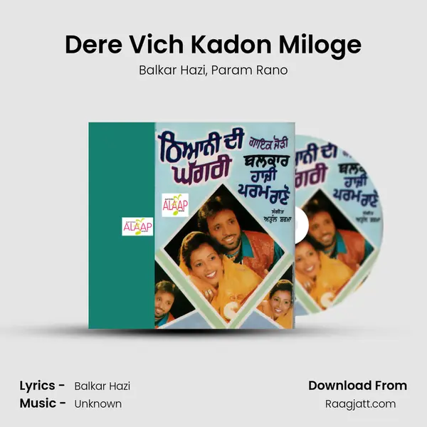 Dere Vich Kadon Miloge - Balkar Hazi album cover 