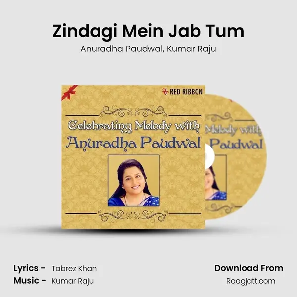 Zindagi Mein Jab Tum - Anuradha Paudwal album cover 