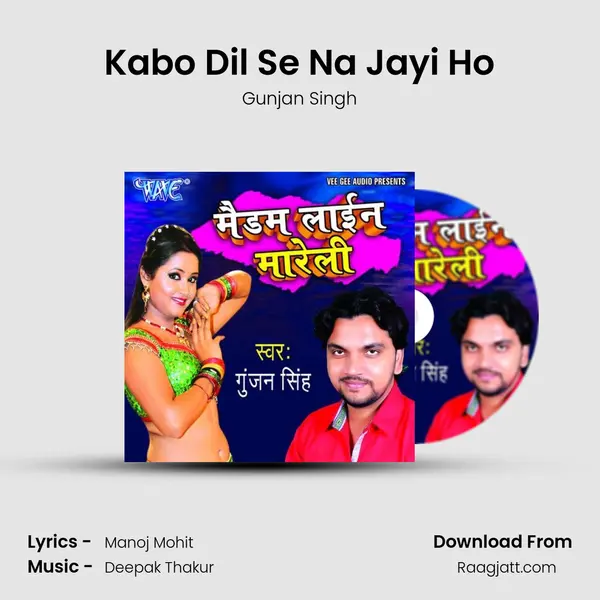 Kabo Dil Se Na Jayi Ho mp3 song