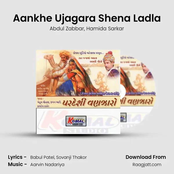 Aankhe Ujagara Shena Ladla - Abdul Zabbar album cover 