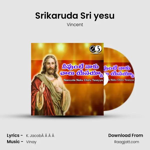 Srikaruda Sri yesu mp3 song