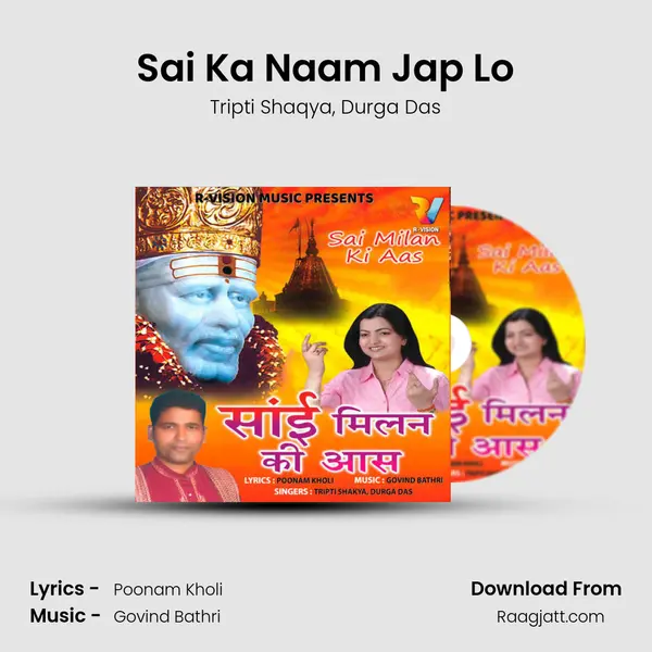 Sai Ka Naam Jap Lo - Tripti Shaqya album cover 