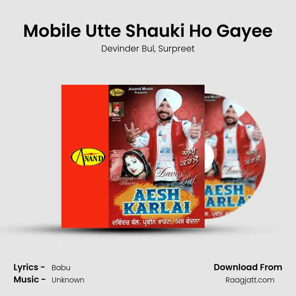 Mobile Utte Shauki Ho Gayee mp3 song