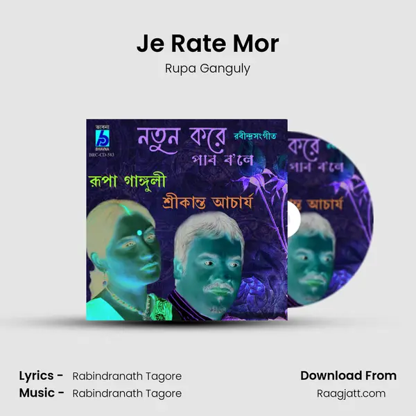 Je Rate Mor mp3 song