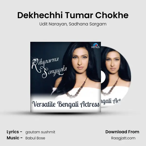 Dekhechhi Tumar Chokhe mp3 song