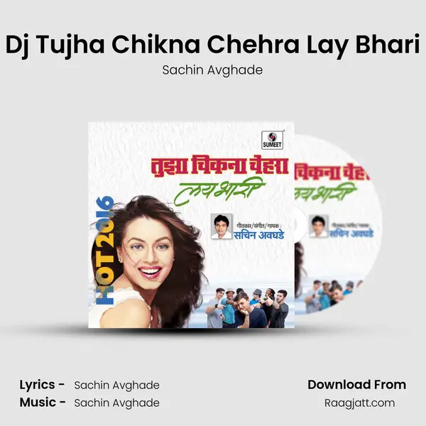 Dj Tujha Chikna Chehra Lay Bhari mp3 song