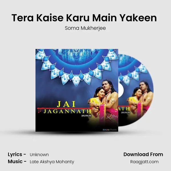 Tera Kaise Karu Main Yakeen (Malayalam) - Soma Mukherjee album cover 