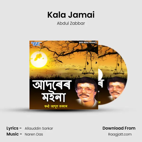 Kala Jamai mp3 song