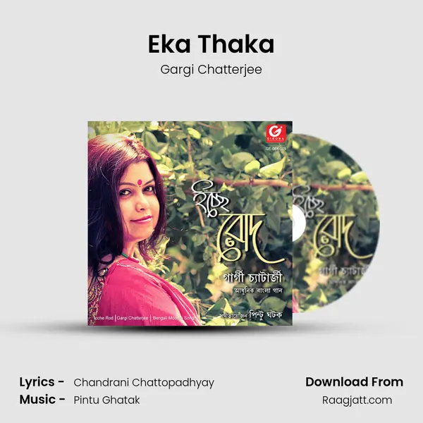 Eka Thaka mp3 song