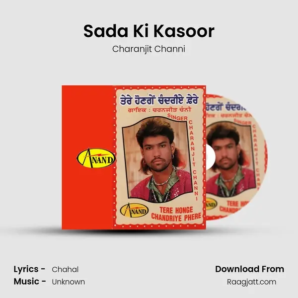 Sada Ki Kasoor mp3 song