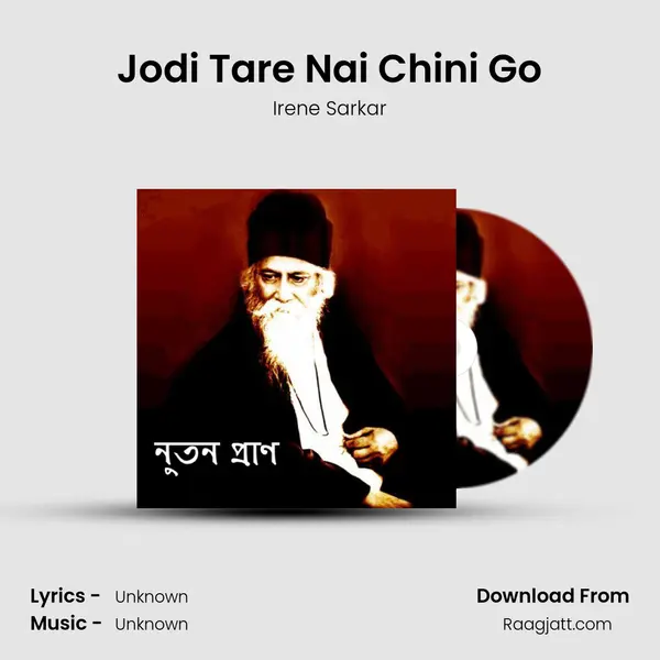 Jodi Tare Nai Chini Go mp3 song