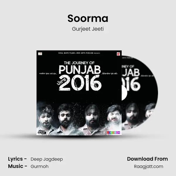 Soorma mp3 song