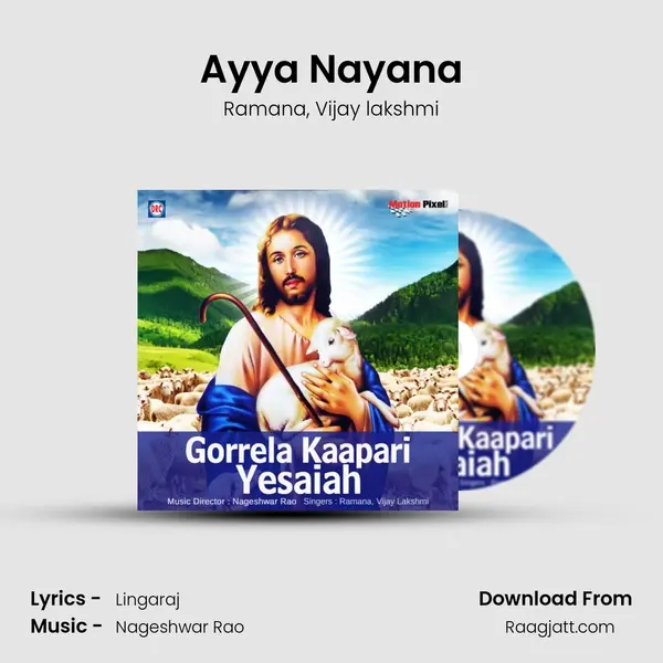 Ayya Nayana mp3 song