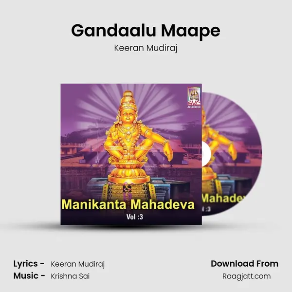 Gandaalu Maape mp3 song