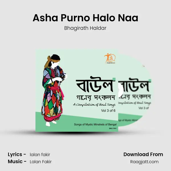 Asha Purno Halo Naa - Bhagirath Haldar album cover 