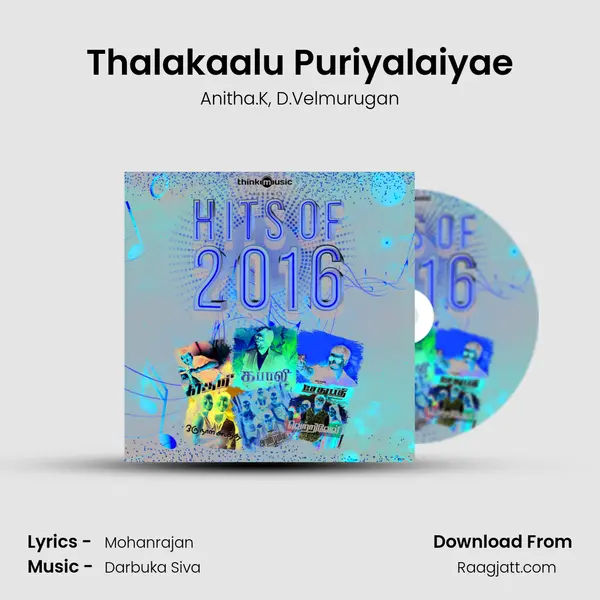 Thalakaalu Puriyalaiyae - Anitha.K album cover 