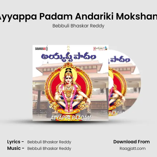 Ayyappa Padam Andariki Moksham - Bebbuli Bhaskar Reddy album cover 