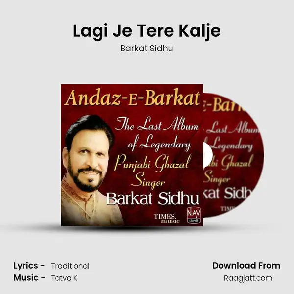 Lagi Je Tere Kalje mp3 song