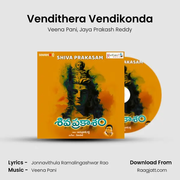 Vendithera Vendikonda - Veena Pani album cover 