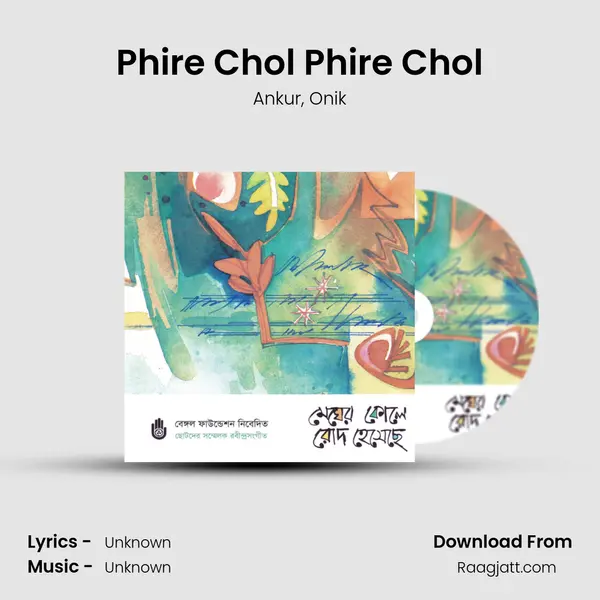 Phire Chol Phire Chol mp3 song