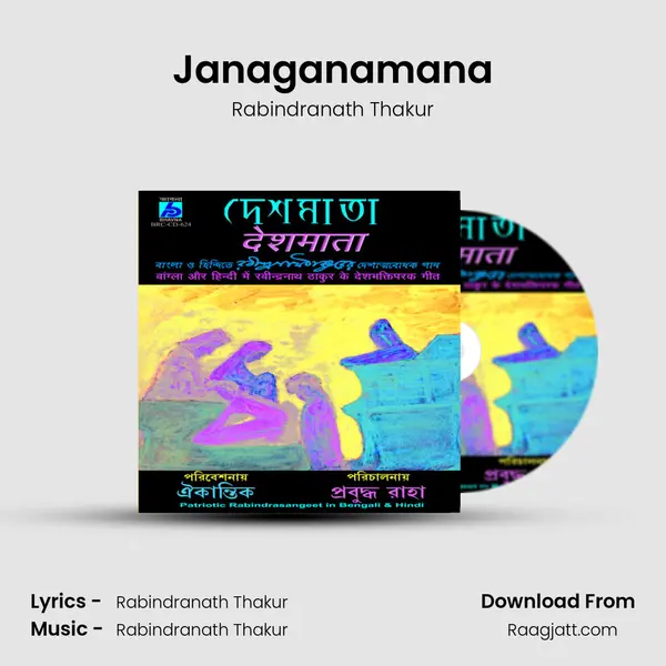 Janaganamana - Rabindranath Thakur album cover 